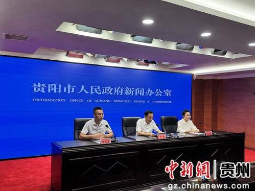 贵阳记者爆料最新消息新闻,记者现场直击最新爆料,详情即将揭晓
