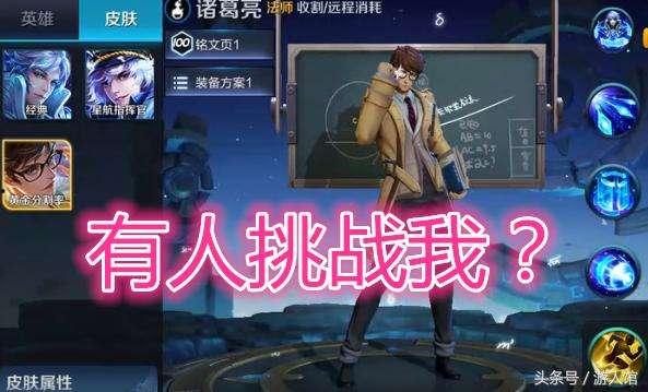 戈娅最新皮肤爆料视频,炫彩光影,魅力四溢!