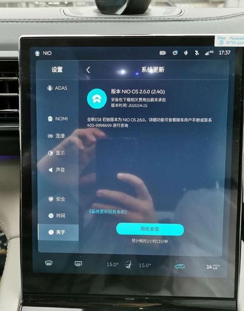托卡语音系统最新爆料,颠覆传统,引领智能交互新时代