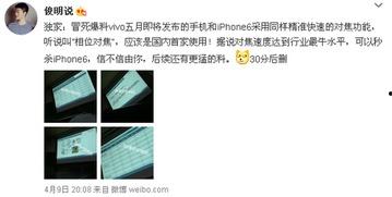 黑科技最新爆料,黑科技最新爆料,颠覆想象的技术革新