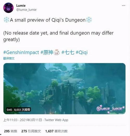 原神公测爆料最新消息,神秘新角色登场,探索七神传说新篇章