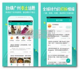 广州财经爆料事件最新消息,最新进展揭秘,真相即将揭晓
