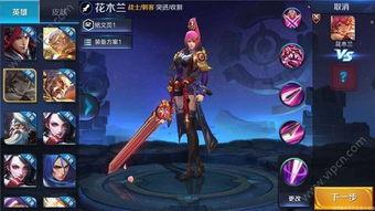 王者爆料最新改动是什么,揭秘最新改动,英雄技能大洗牌!