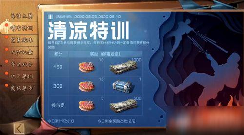 明日之后特训最新爆料,神秘任务即将开启,生存挑战升级!
