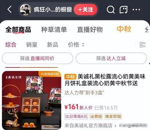 丰昌直播间爆料最新消息,揭秘行业重大动态!