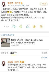 最新事件爆料微博内容,最新事件惊现惊人内幕,真相令人震惊!”