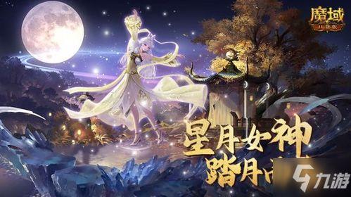 最新爆料琉璃,神秘传说再掀波澜,揭秘幕后真相与神秘力量