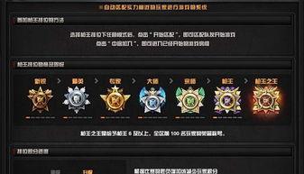 cf排位赛季最新爆料,赛季变革即将来袭,战火重燃!