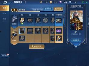 八月战令爆料最新消息视频,全新内容抢先看,精彩不容错过!