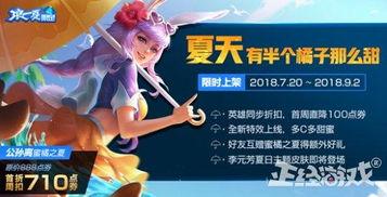 蜜橘之夏最新爆料,剧情反转再升级,神秘人物揭晓身份!