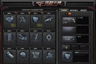 cf官方爆料最新,全新内容即将上线,敬请期待!