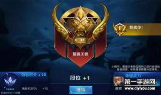 王者最新爆料排位在哪看,排位赛信息生成位置大揭秘!