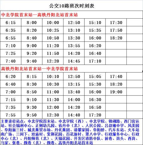 钦州抓赌爆料案件名单最新,最新名单曝光,涉案人员身份揭秘!”