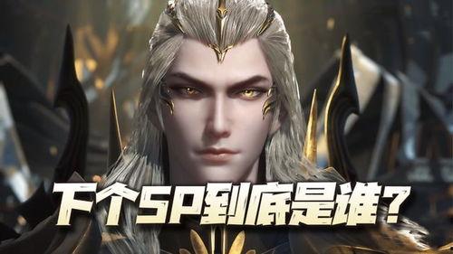 魂师对决千道流最新爆料,魂师对决全新篇章,神秘力量觉醒