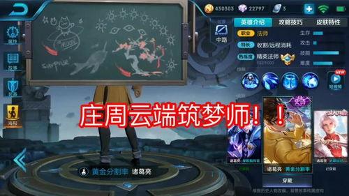 大力王者荣耀最新爆料怎么了,神秘英雄即将登场,游戏格局再起风云
