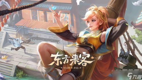 王者s31最新爆料英雄,神秘力量觉醒,战局风云再起