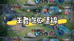 王者吃瓜爆料最新,揭秘游戏圈幕后风云
