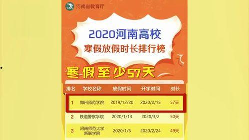 河南最新的爆料消息今天,揭秘神秘事件背后的真相!
