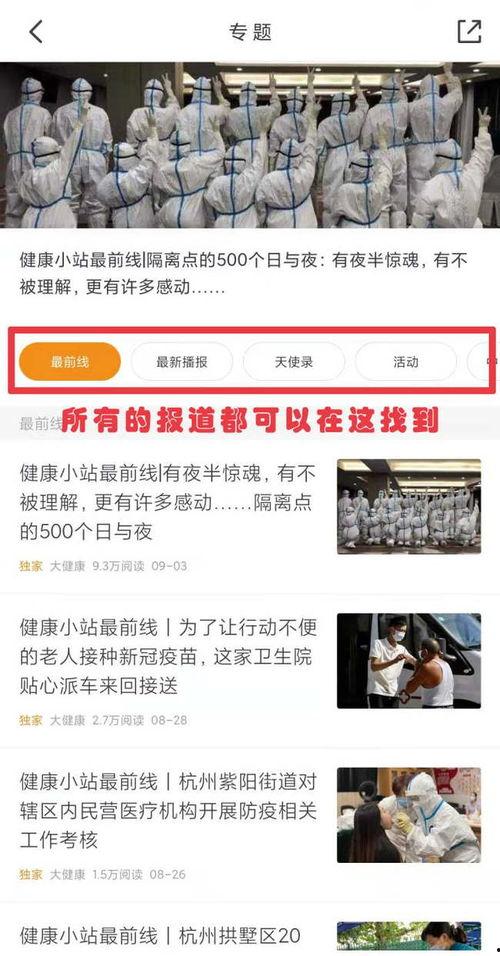 最新温州爆料新闻报道大全,聚焦热点事件,深度解析社会动态