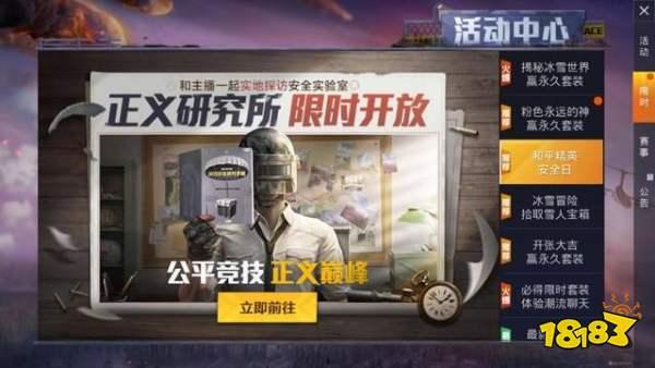 巡查员最新爆料视频大全,揭秘现场实况,一探究竟