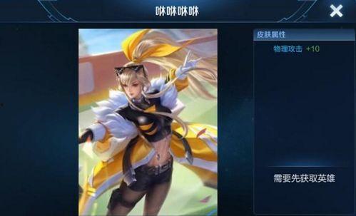 王者典韦6元新皮肤爆料最新,典韦新皮肤6元限时上线!王者峡谷再添霸气战神