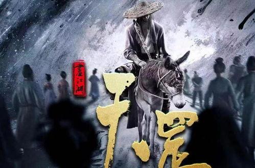 画江湖最新爆料视频,神秘势力崛起,江湖风云再起