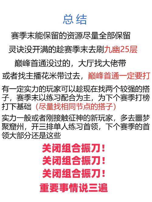 征神之路更新公告最新爆料,神秘神祇降临,征途再启!