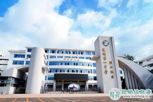 昆明校园爆料案件最新,真相揭开,校园安全再引关注