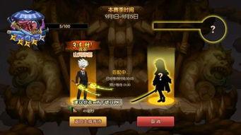 清风魂者大陆最新爆料,神秘势力崛起,风云变幻再掀波澜
