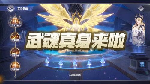 水神官方最新爆料消息是真的吗,揭秘真相,官方声明权威解读