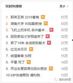 最新的爆料歌曲是什么,旋律动人,歌词走心,引发全网热议