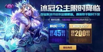 天美最新爆料皮肤,神秘皮肤惊艳亮相,带你领略国风之美