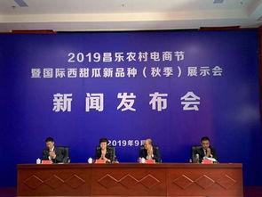 昌乐最新爆料新闻,揭秘背后惊人真相!