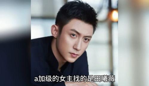 最新的明星八卦爆料,当红明星感情纠葛曝光,真相令人唏嘘不已
