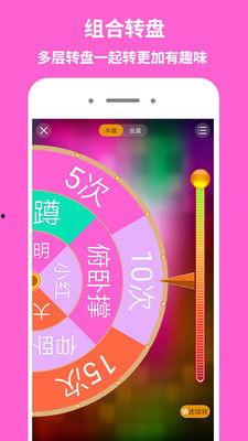 最新的大转盘爆料软件,一键获取最新资讯,畅享无限惊喜!