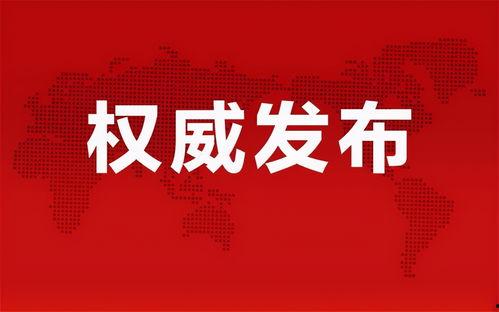 瓯北瑜伽爆料案件最新消息,最新进展揭秘,真相逐步浮出水面