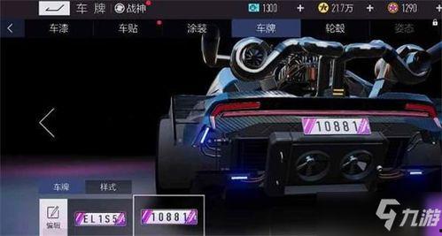 王牌竞速最新S16爆料,王牌竞速S16版本,速度与激情再升级!