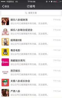 娱乐八卦最新爆料文章内容是什么,最新爆料文章内容大曝光!