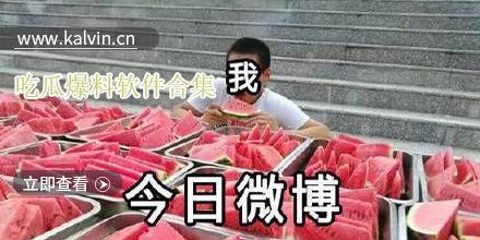 吃瓜网站爆料视频大全最新,热点事件一网打尽!