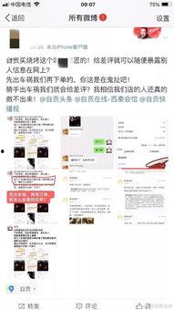 自贡微博爆料最新消息,重大事件引发关注,详情即将揭晓!