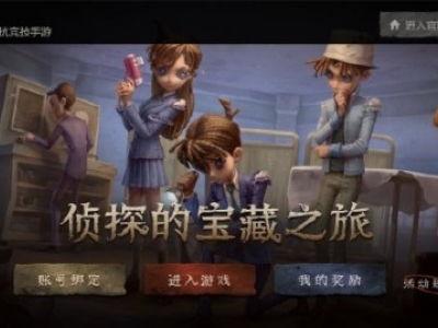 第五人格暑期最新爆料,神秘角色降临,惊悚冒险再升级!