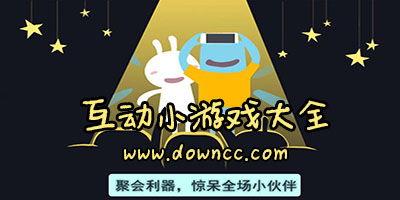 爆料互动小游戏大全最新,爆款玩法尽在掌握!