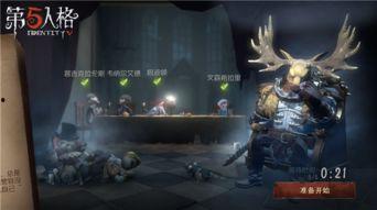 第五人格最新解包爆料骑士,骑士角色全新爆料,神秘技能引玩家热议