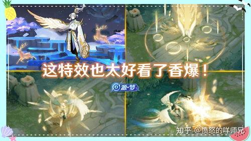 云中君最新皮肤爆料,仙气缭绕,翩翩起舞