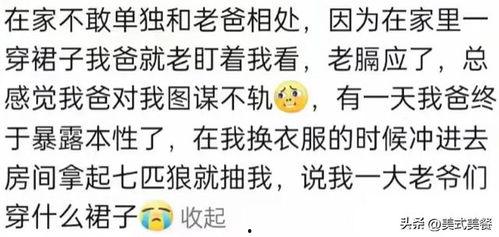爆料自己的瓜最新,娱乐圈重磅爆料,明星隐私大曝光!
