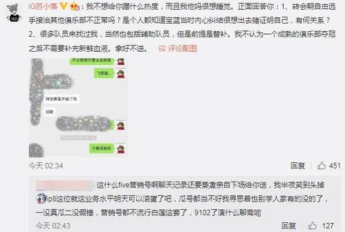 最新吃瓜爆料事件汇总图,盘点娱乐圈风云变幻,揭秘热点事件幕后真相