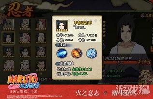 手游最新火影爆料,神秘忍者登场,激战即将开启!