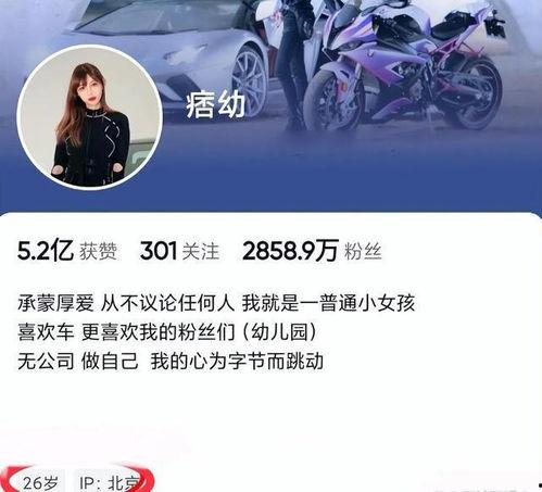 痞幼最新爆料内容,揭秘娱乐圈惊人内幕!