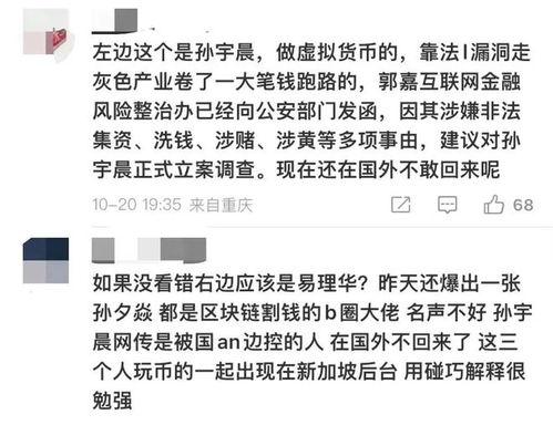 扒叔最新爆料消息今天,今日娱乐圈重磅爆料,真相令人震惊!