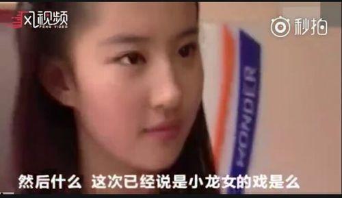 小龙女最新爆料视频播放,幕后真相大曝光!
